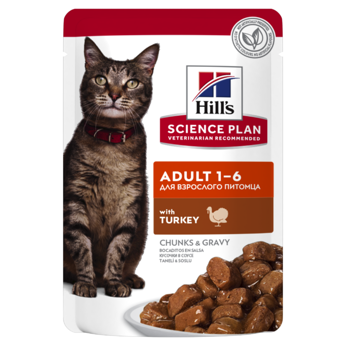 Hrana umeda pisici, Hill's Science Plan Feline Adult Turkey, 85 g